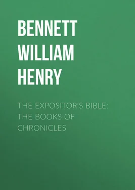 William Bennett The Expositor's Bible: The Books of Chronicles обложка книги