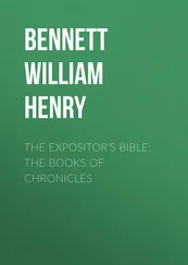 William Bennett - The Expositor's Bible - The Books of Chronicles
