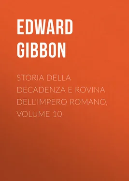 Edward Gibbon Storia della decadenza e rovina dell'impero romano, volume 10 обложка книги