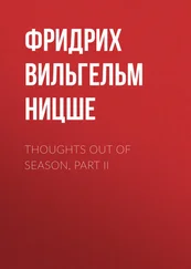 Фридрих Ницше - Thoughts Out of Season, Part II