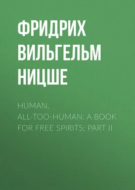 Фридрих Ницше Human, All-Too-Human: A Book For Free Spirits; Part II обложка книги