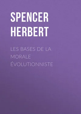 Herbert Spencer Les bases de la morale évolutionniste обложка книги