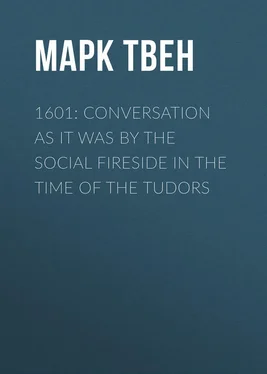 Марк Твен 1601: Conversation as it was by the Social Fireside in the Time of the Tudors обложка книги