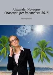 Alexander Nevzorov - Oroscopo per la carriera 2018. Oroscopo russo