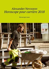 Alexander Nevzorov - Horoscope pour carrière 2018. Horoscope russe