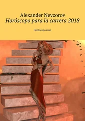 Alexander Nevzorov - Horóscopo para la carrera 2018. Horóscopo ruso