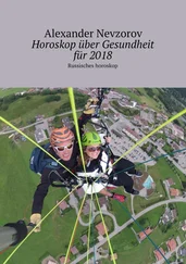 Alexander Nevzorov - Horoskop über Gesundheit für 2018. Russisches horoskop
