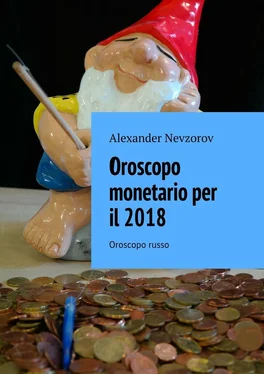 Alexander Nevzorov Oroscopo monetario per il 2018. Oroscopo russo обложка книги
