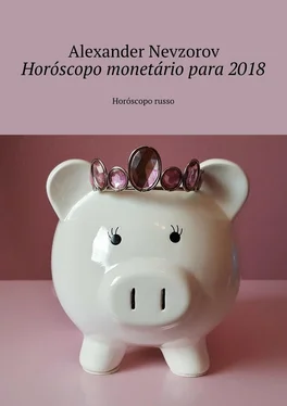 Alexander Nevzorov Horóscopo monetário para 2018. Horóscopo russo обложка книги