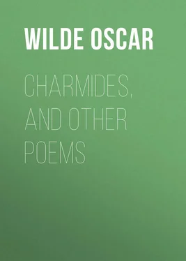 Oscar Wilde Charmides, and Other Poems обложка книги