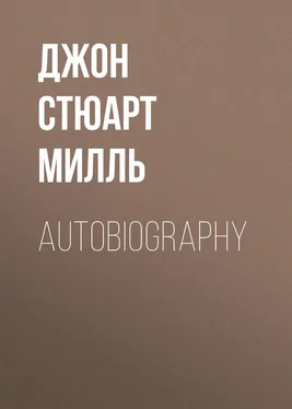 Джон Милль Autobiography обложка книги
