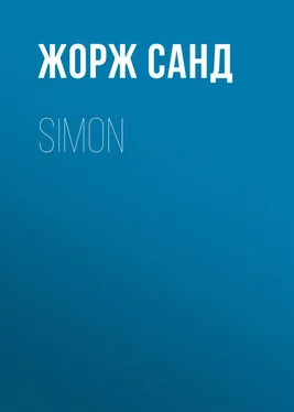 Жорж Санд Simon обложка книги