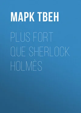 Марк Твен Plus fort que Sherlock Holmès обложка книги