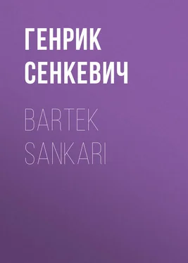 Генрик Сенкевич Bartek Sankari обложка книги