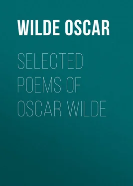 Oscar Wilde Selected Poems of Oscar Wilde обложка книги