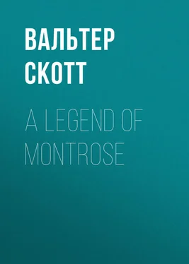 Вальтер Скотт A Legend of Montrose обложка книги