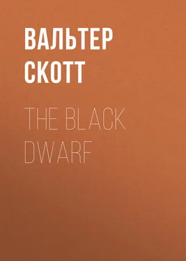 Вальтер Скотт The Black Dwarf обложка книги