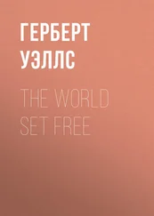 Герберт Уэллс - The World Set Free