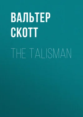 Вальтер Скотт The Talisman обложка книги