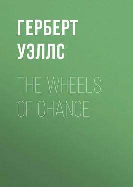 Герберт Уэллс The Wheels of Chance обложка книги