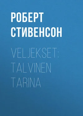 Роберт Стивенсон Veljekset: Talvinen tarina обложка книги