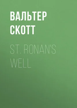 Вальтер Скотт St. Ronan's Well обложка книги