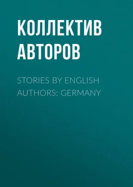 Коллектив авторов Stories by English Authors: Germany обложка книги