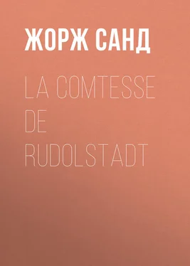 Жорж Санд La comtesse de Rudolstadt обложка книги
