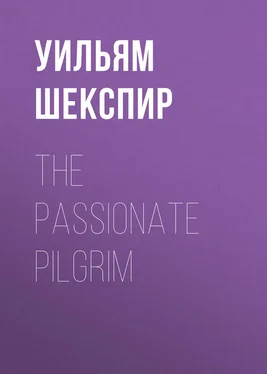 Уильям Шекспир The Passionate Pilgrim обложка книги