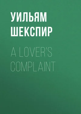 Уильям Шекспир A Lover's Complaint обложка книги