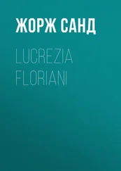 Жорж Санд - Lucrezia Floriani