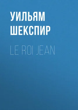 Уильям Шекспир Le roi Jean обложка книги