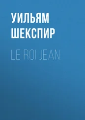 Уильям Шекспир - Le roi Jean