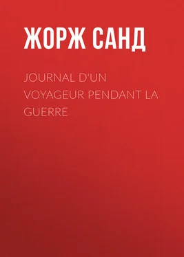 Жорж Санд Journal d'un voyageur pendant la guerre обложка книги