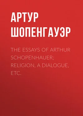 Артур Шопенгауэр The Essays of Arthur Schopenhauer; Religion, a Dialogue, Etc. обложка книги