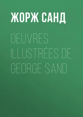 Жорж Санд Oeuvres illustrées de George Sand обложка книги