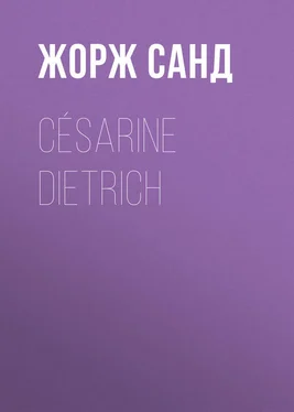 Жорж Санд Césarine Dietrich обложка книги