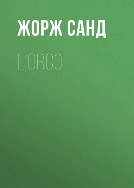 Жорж Санд L'Orco обложка книги