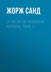 Жорж Санд - Le péché de Monsieur Antoine, Tome 1