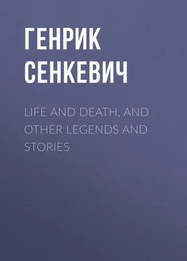 Генрик Сенкевич Life and Death, and Other Legends and Stories обложка книги