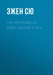 Эжен Сю - The Mysteries of Paris, Volume 5 of 6
