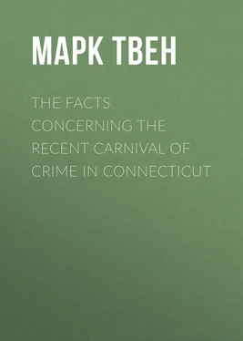 Марк Твен The Facts Concerning the Recent Carnival of Crime in Connecticut обложка книги