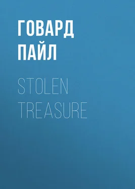 Говард Пайл Stolen Treasure обложка книги