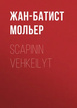 Жан-Батист Мольер Scapinin vehkeilyt обложка книги