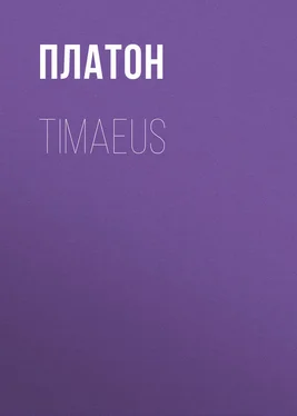 Платон Timaeus обложка книги