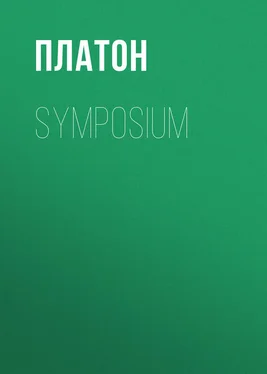 Платон Symposium обложка книги