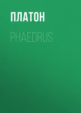 Платон Phaedrus обложка книги