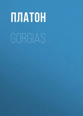 Платон Gorgias обложка книги