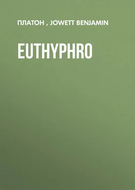 Benjamin Jowett Euthyphro обложка книги