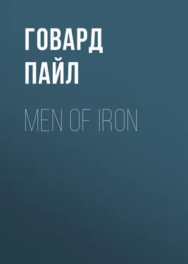 Говард Пайл Men of Iron